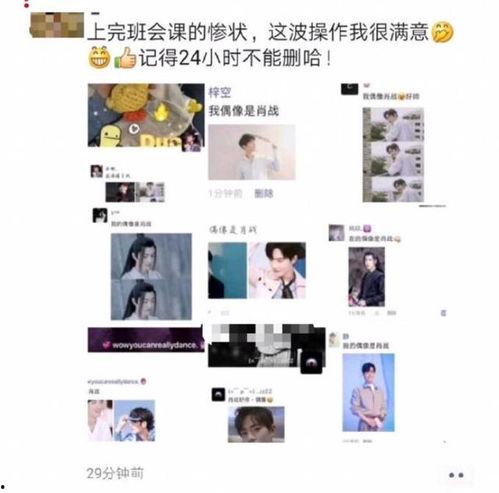 爆料视频24小时删除了怎么办,真相成谜，网友热议  第1张